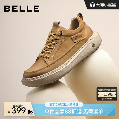 百丽男士户外休闲工装板鞋