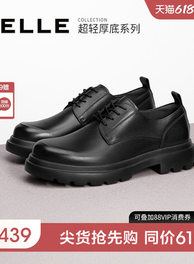 百丽男鞋真皮增高正装休闲皮鞋春秋季新款德比大头皮鞋子D7Y02AM4