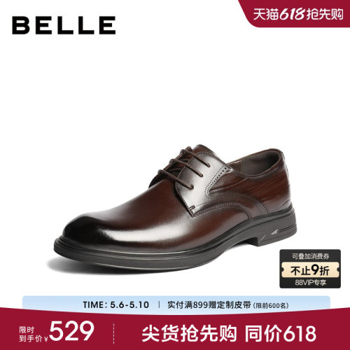 百丽男士休闲商务正装皮鞋男