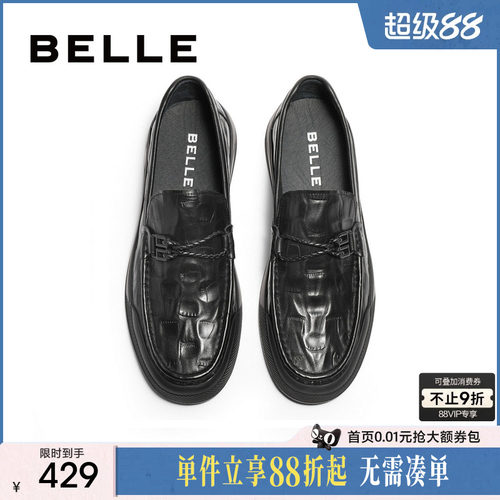 百丽商务乐福鞋一脚蹬休闲鞋
