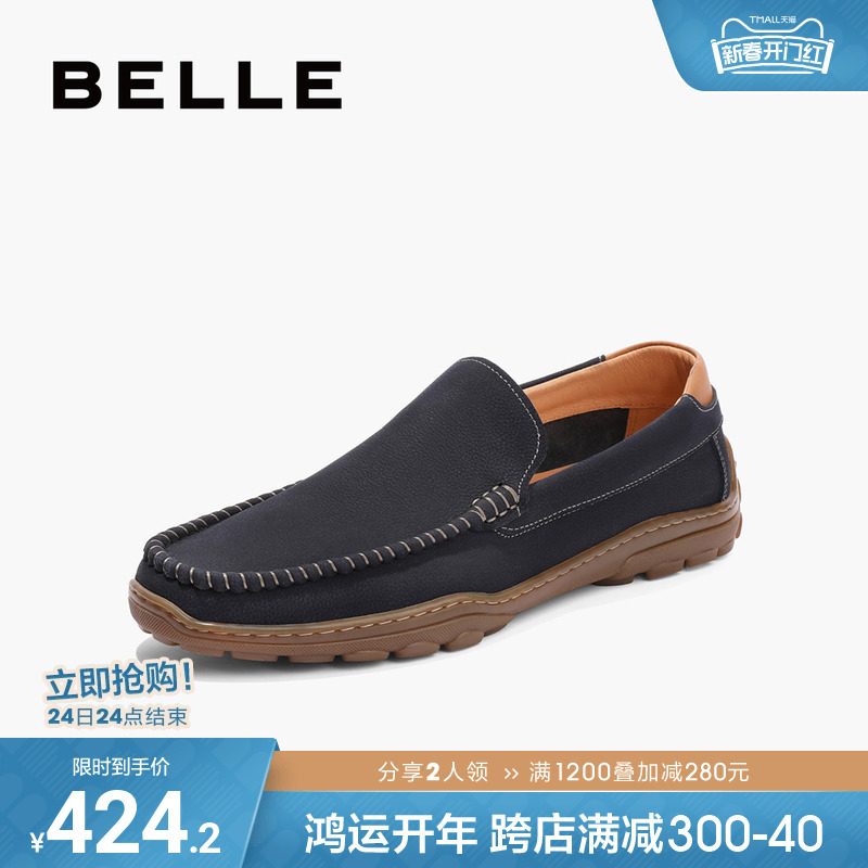 百丽一脚蹬豆豆鞋男夏新款商场同款牛皮革舒适爸爸鞋7XW01BM3