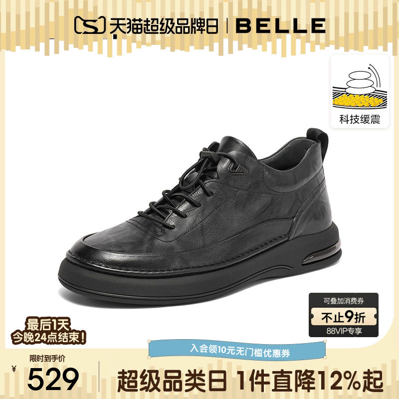 百丽男士休闲商务软底皮鞋春秋季新款通勤轻便黑色公务鞋8CS01DM3