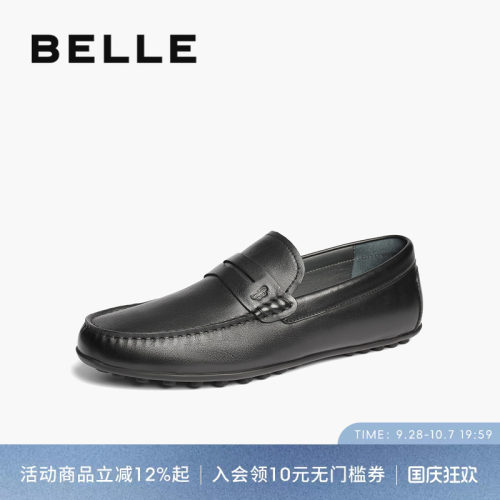 百丽一脚蹬休闲豆豆鞋男