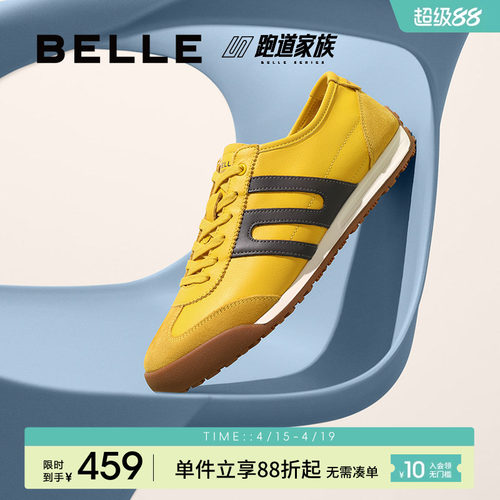 百丽男士撞色德训阿甘休闲运动鞋