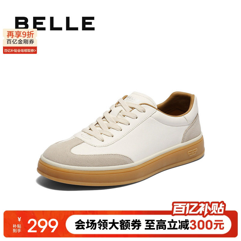 百丽男士复古运动跑步慢跑德训阿甘板鞋男春季新款休闲鞋8UJ01CM5