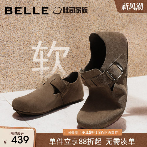 张凌赫同款百丽全麦吐司鞋休闲