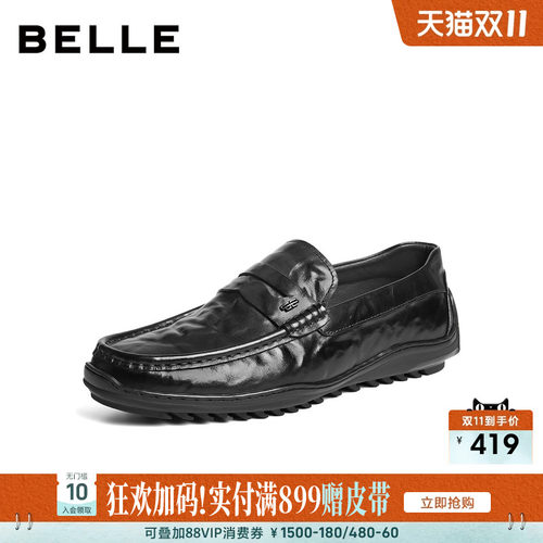 百丽一脚蹬休闲皮鞋商务乐福鞋男