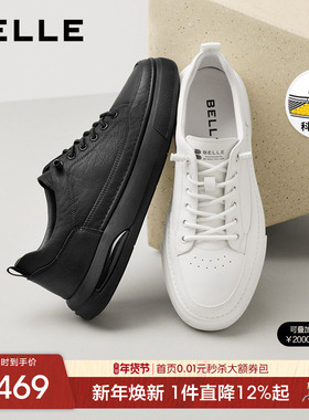 百丽男鞋时尚小黑白板鞋男士25新款冬商场款套脚休闲鞋D3MA6DM5
