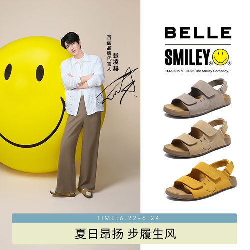 张凌赫同款百丽SMILEY快乐吐司