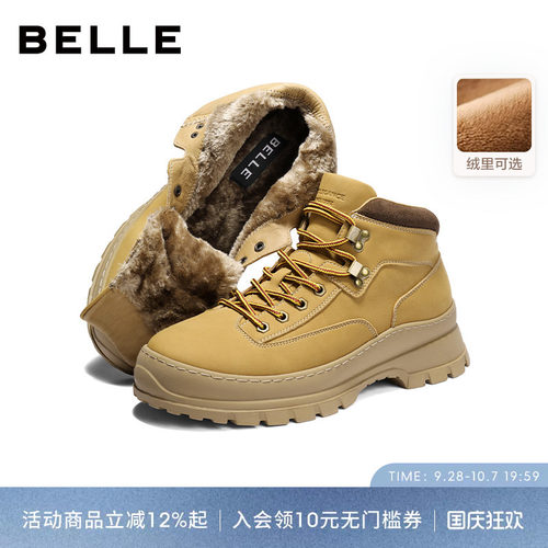 百丽男士高帮休闲工装马丁靴男