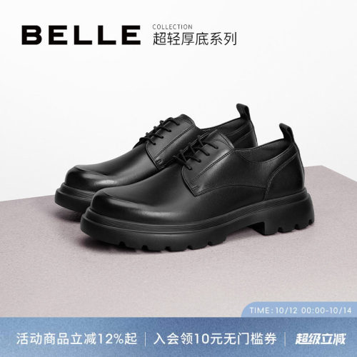 百丽男鞋真皮增高正装休闲皮鞋