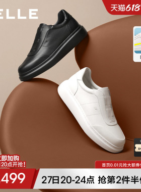 百丽男士高级白休闲板鞋内增高厚底26春新款牛皮小白鞋男D5R04AM6