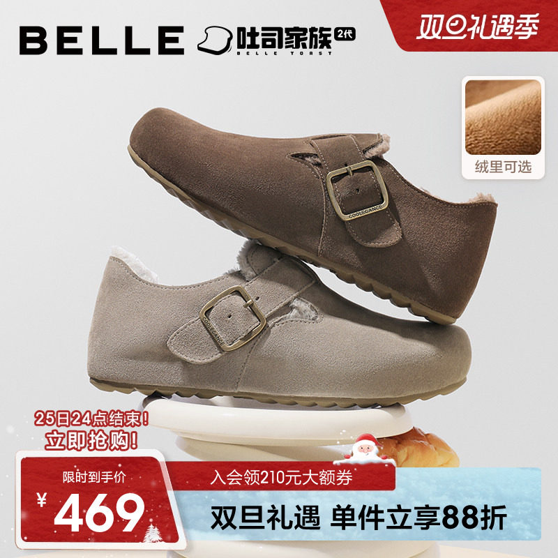 百丽男士全麦吐司勃肯拖鞋男