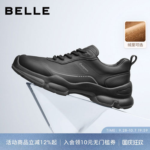 百丽休闲厚底增高运动跑步健步鞋