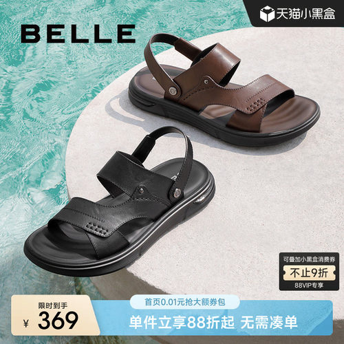 百丽爸爸皮凉鞋外穿沙滩凉鞋