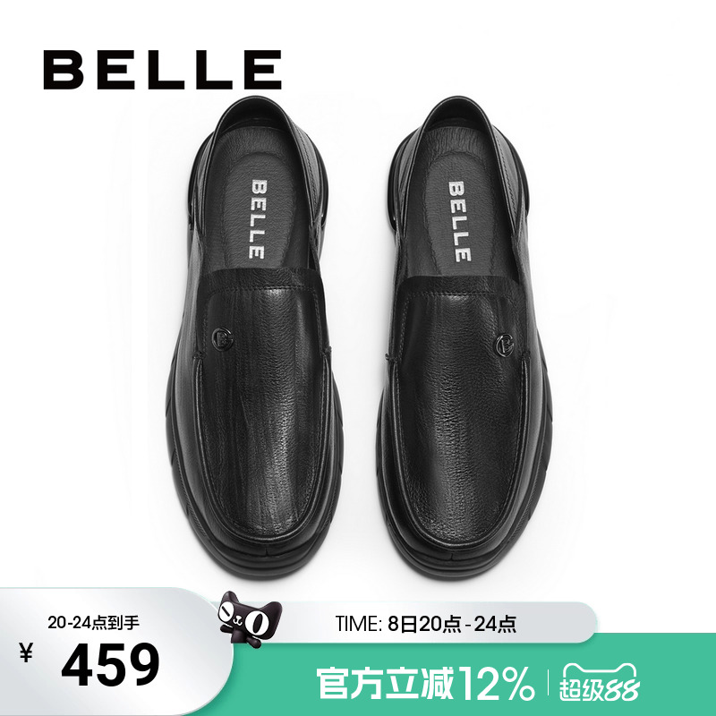 百丽休闲皮鞋软底豆豆鞋