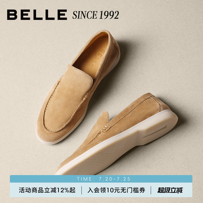 百丽男士一脚蹬休闲商务乐福鞋男