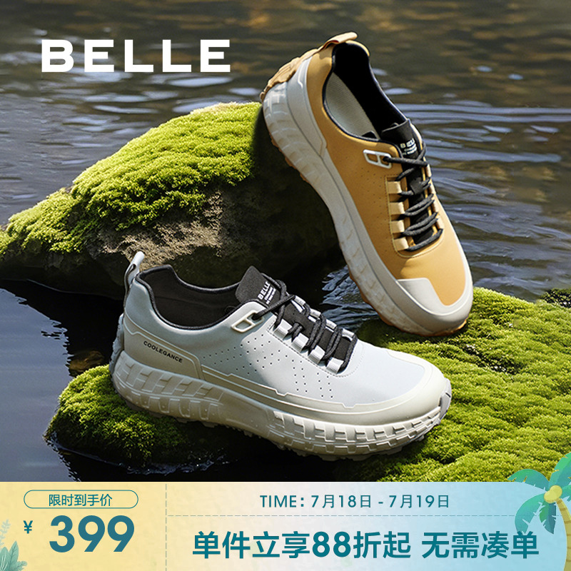 厚底着呢哥哥舒适潮搭休闲运动鞋