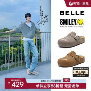 厚底一脚蹬包头拖鞋 男女款 百丽SMILEY联名流浪吐司凉鞋 张凌赫同款