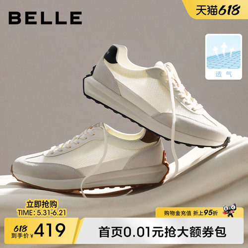 百丽男士德训阿甘鞋夏季新款透气