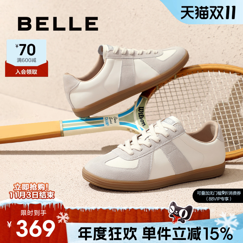 百丽潮搭撞色休闲鞋男20