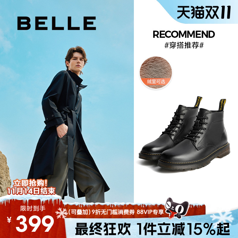 百丽男士冬季新款牛皮内增高黑色马丁工装靴加绒保暖软底92267DD0