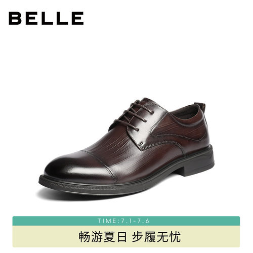 百丽三接头商务皮鞋男商场同款