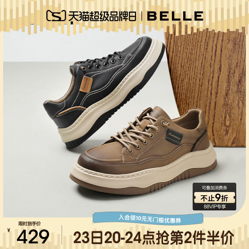 百丽男士厚底增高休闲工装板鞋男春夏季新款户外套脚鞋子A2159CM5