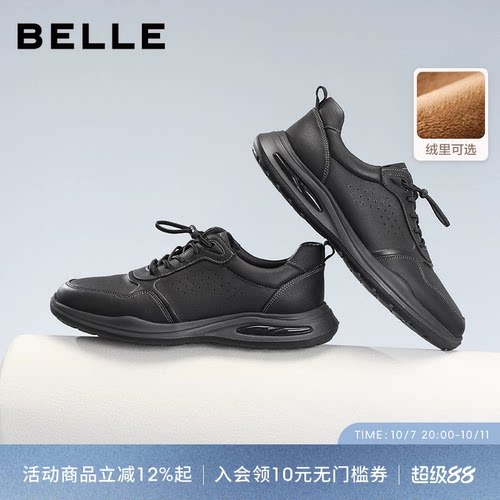 百丽男士户外休闲运动跑步鞋男