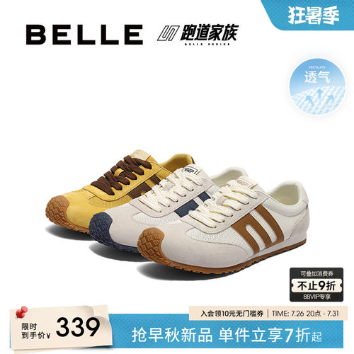 百丽休闲透气德训阿甘运动跑步鞋