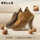 张凌赫推荐 牛皮软底勃肯休闲皮鞋 百丽男士 板鞋 加绒A1864AM5 工装