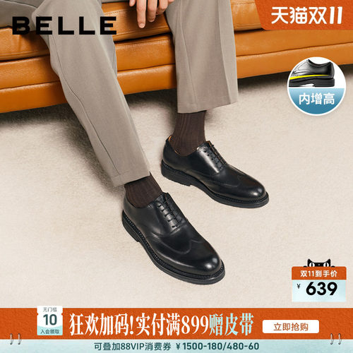 百丽男士休闲商务正装皮鞋男