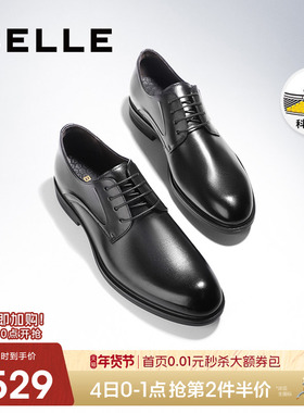 百丽男士真皮商务正装皮鞋秋季厚底增高新郎结婚德比鞋子A0766CM2