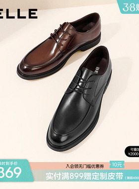 百丽男士商务正装真皮鞋男春季新款增高休闲德比新郎婚鞋B3GK3CM1