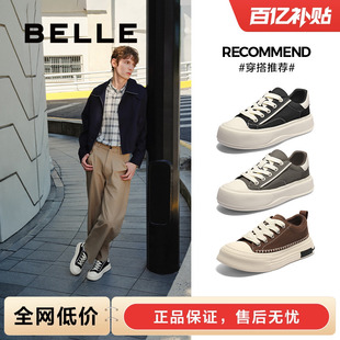 厚底增高帆布鞋 百丽男士 新款 男25秋季 子A2017BM5 轻便软底休闲板鞋