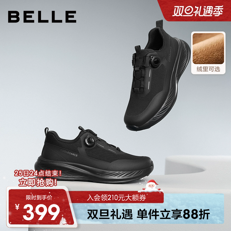 百丽男士厚底增高休闲健步运动鞋2025冬季加绒户外跑步鞋A2048CM5