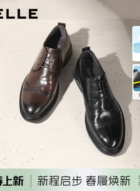 百丽商务正装真皮鞋透气男士夏季新款厚底增高新郎婚鞋子A1220CM3