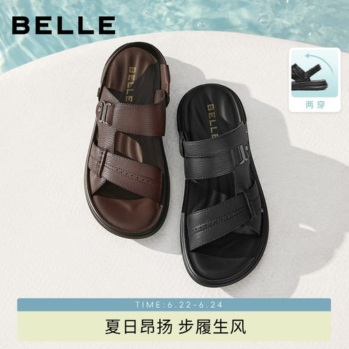 百丽男士软底休闲凉鞋子