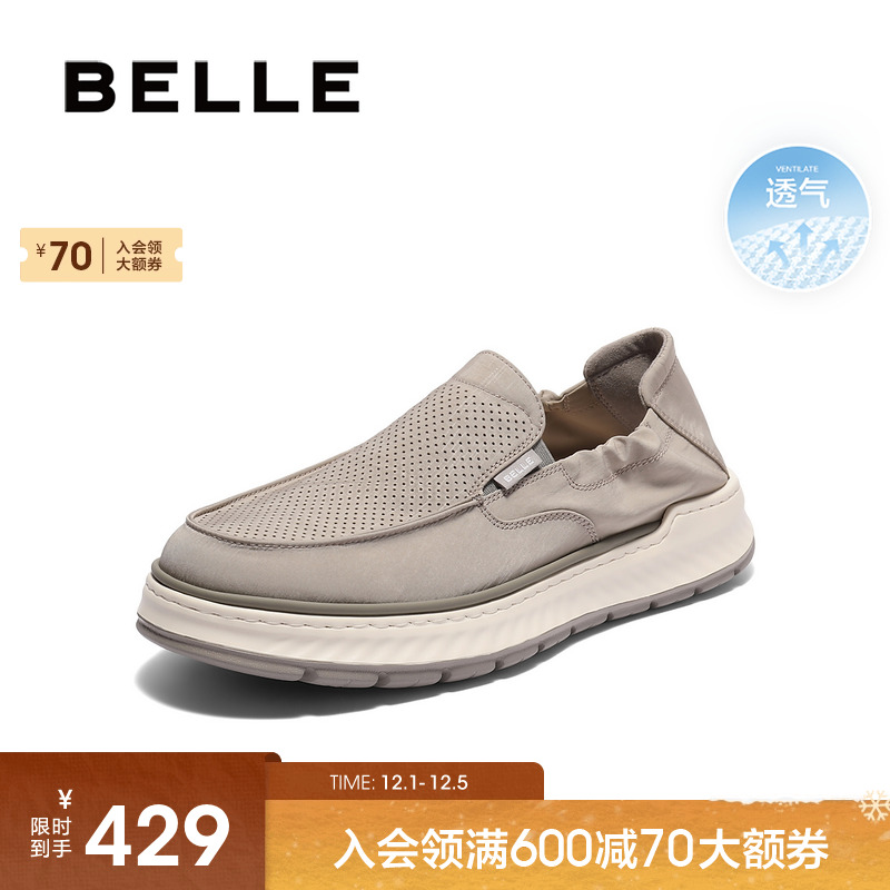 百丽男士透气休闲布鞋男款