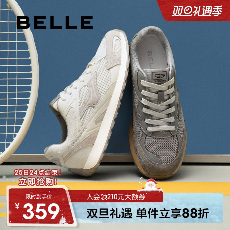 百丽男士网面透气休闲运动老爹鞋