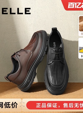 百丽男鞋科技缓震软底休闲商务皮鞋秋款真皮爸爸鞋子加绒8MJ01DM4