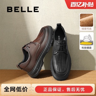 真皮爸爸鞋 秋款 子加绒8MJ01DM4 科技缓震软底休闲商务皮鞋 百丽男鞋