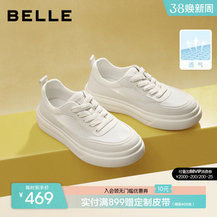 百丽男士布鞋透气运动休闲板鞋男26新款厚底增高网面鞋子8YF01DM5