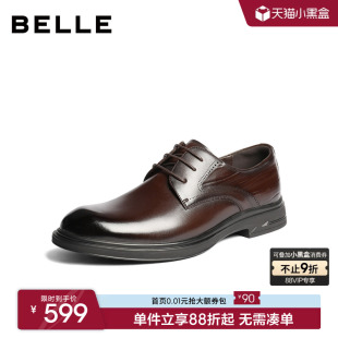 休闲商务正装 牛皮通勤结婚鞋 皮鞋 新款 8YJ01AM6 男2026春季 百丽男士