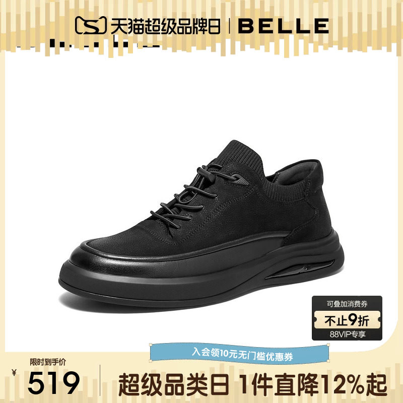 百丽男士休闲板鞋冬季厚底增高皮鞋爸爸鞋黑色公务鞋加绒8MV01DM4