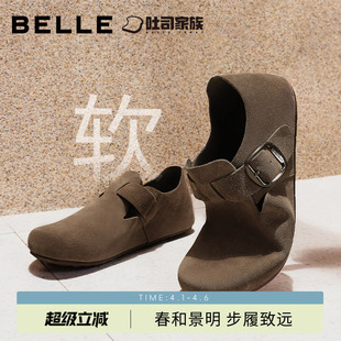 张凌赫同款 全麦吐司全包鞋 休闲包头拖鞋 子8NW01CM4 百丽男鞋