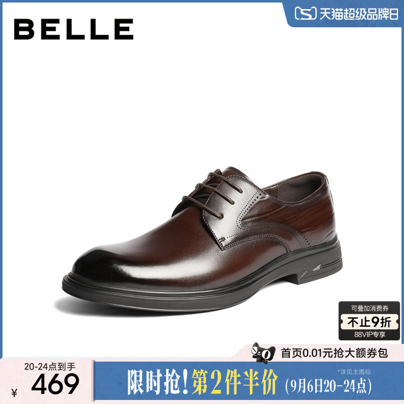 百丽男士休闲商务正装皮鞋男26春新商场款牛皮通勤结婚鞋8YJ01AM6