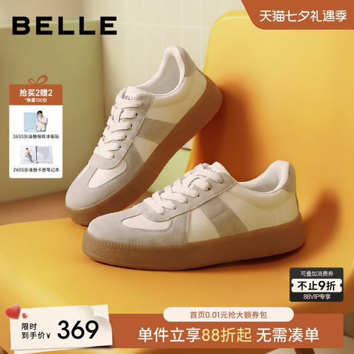 张凌赫同款百丽午逅厚底增高