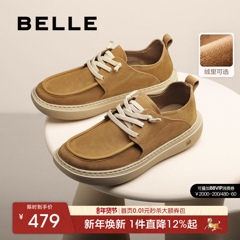 百丽男士厚底增高休闲鞋男春冬季新款牛皮革户外工装鞋加绒8VD01C,流行男鞋,工装鞋,淘宝优惠券,粉丝福利购,淘宝优惠卷