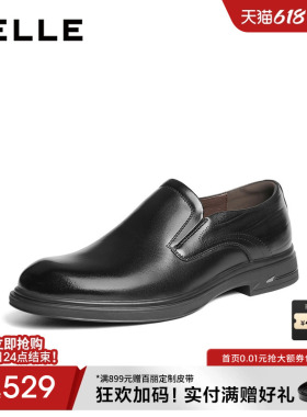 百丽男士一脚蹬休闲商务皮鞋男2026春季新款牛皮厚底增高8YJ02AM6